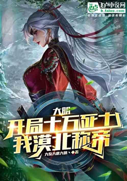 清朝官员康熙年间的官芳苞-专注科普百科知识